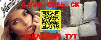 сатива Нарткала