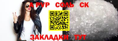 сатива Нарткала