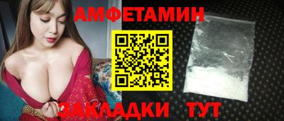 герыч Можайск
