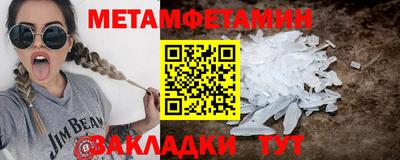 героин Наро-Фоминск