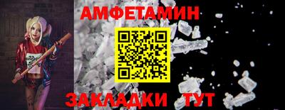 герыч Можайск