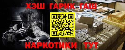 сатива Нарткала