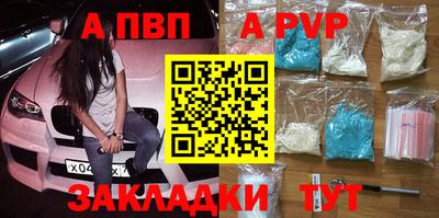 ALPHA-PVP Нальчик
