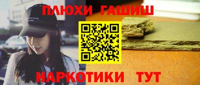 героин Моздок