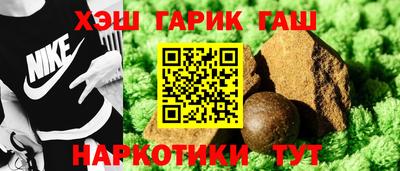 героин Наро-Фоминск