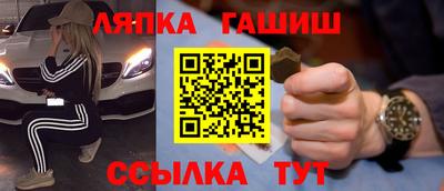 сатива Нарткала