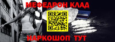 сатива Нарткала