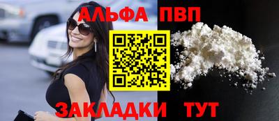 героин Наро-Фоминск