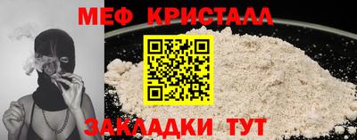 сатива Вязьма