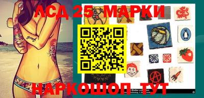 героин Наро-Фоминск