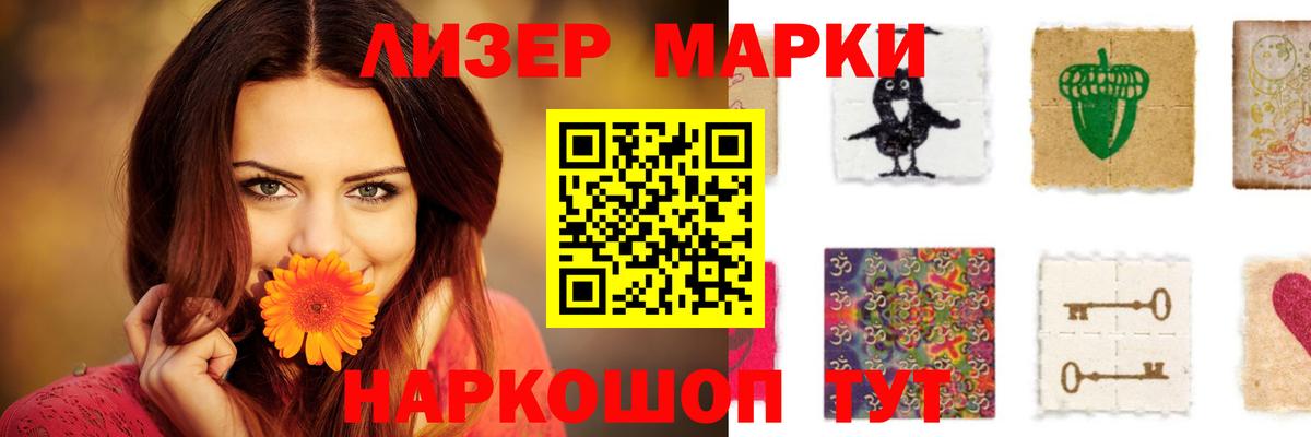 ЛСД экстази кислота Горно-Алтайск