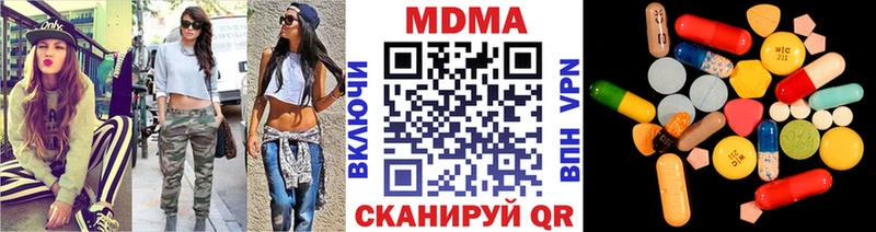 МДМА Molly  Горно-Алтайск 