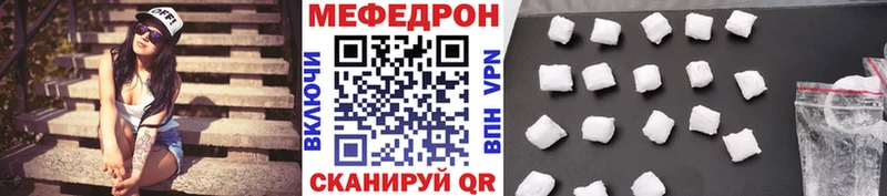 Меф мука  мега вход  Горно-Алтайск 