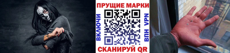 Марки NBOMe 1,8мг  купить   Горно-Алтайск 