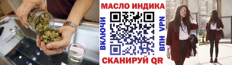 гидра зеркало  Горно-Алтайск  Дистиллят ТГК вейп с тгк 